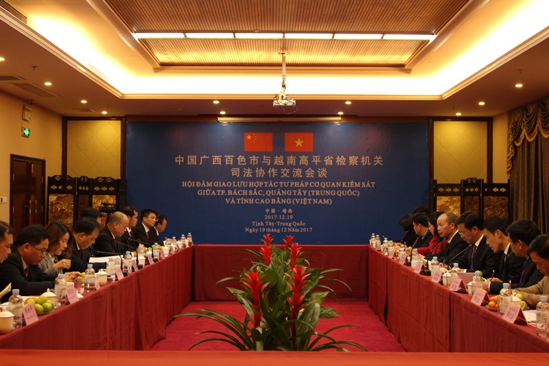 打造国门特色品牌 镌刻边城检察芳华